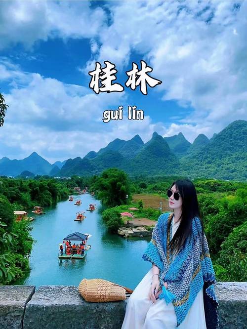 桂林旅游参团费用详解与跟团费用明细